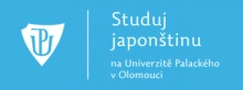 Univerzita Palackého, Filozofická fakulta, Katedra Asijských studí, Japonská filologie (Olomouc)